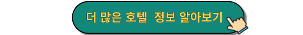 호텔발렛파킹