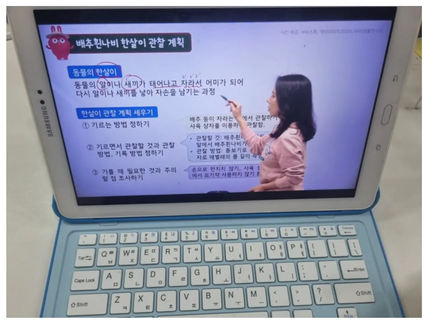 천재교육-밀크티-후기