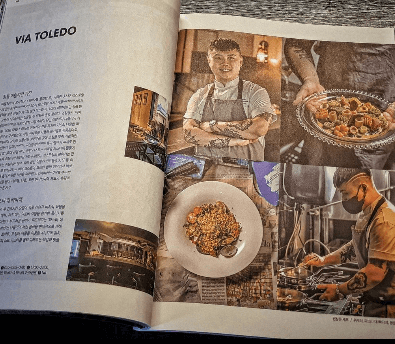 나폴리 맛피아 1