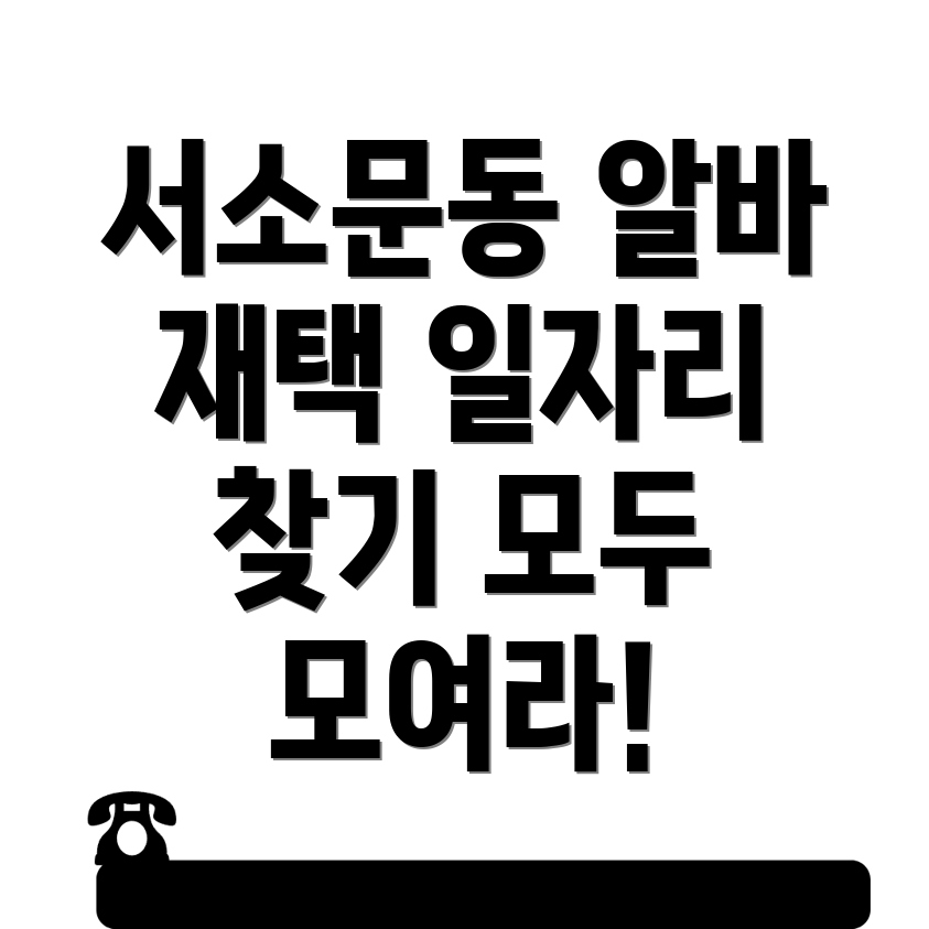 일자리센터