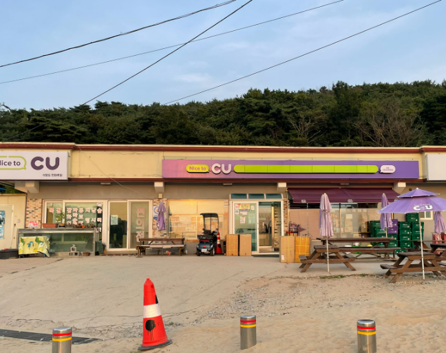 CU편의점