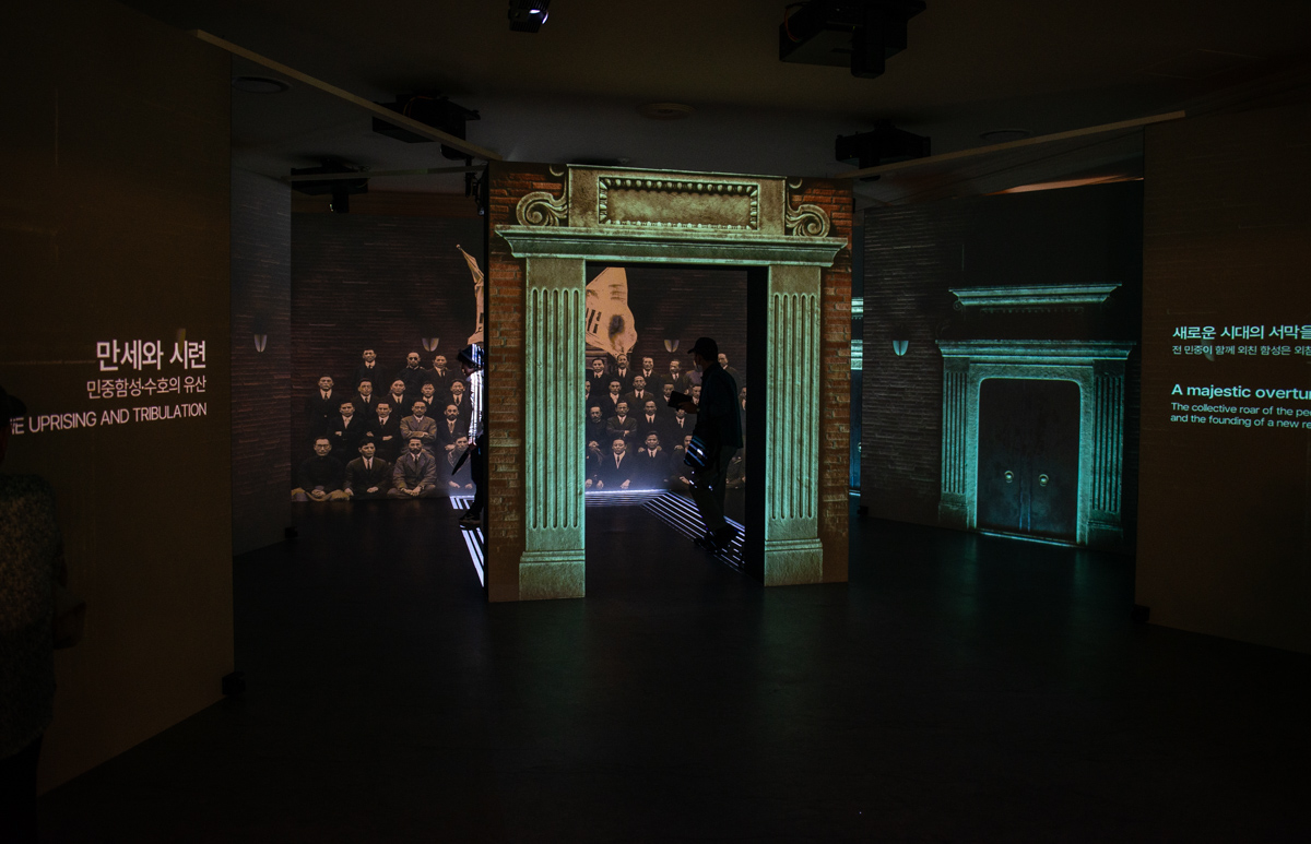 덕수궁 특별전 빛을 담은 항일유산