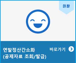 간소화-가기