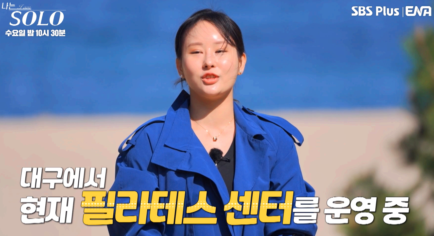 옥순