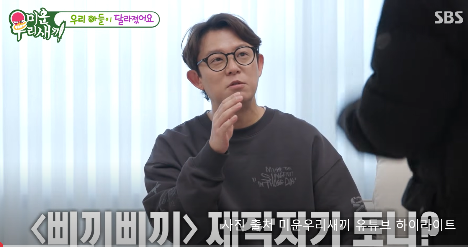 토니안 집 공개! 우울증 극복 후 새출발, 삐끼삐끼 저작권 수입은?