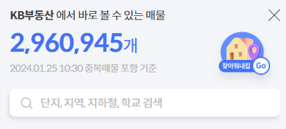 아파트 실거래가 조회