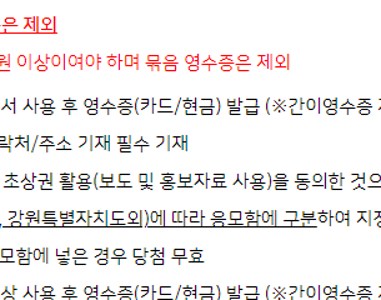 화천 산천어축제