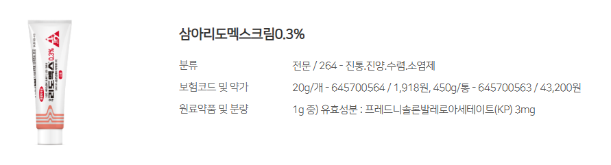 리도맥스와 관련된 사진입니다.