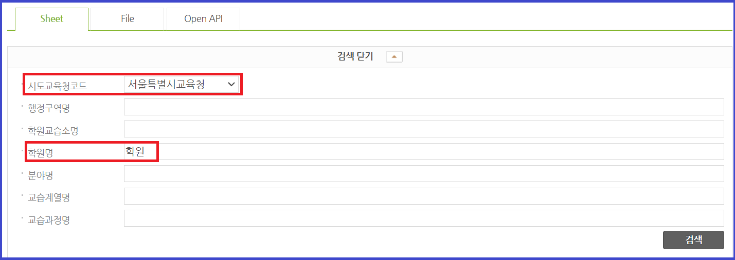 청년취업 올패스