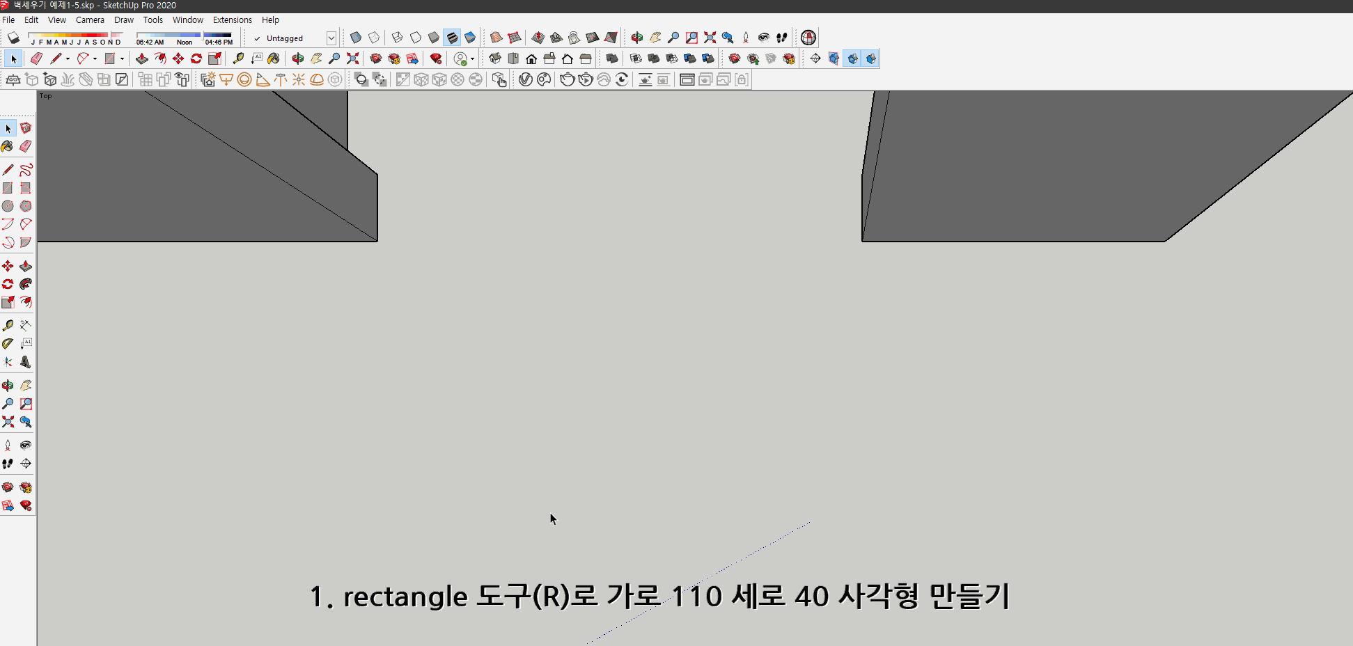 스케치업 예제 1-5