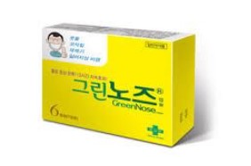 그린노즈에스