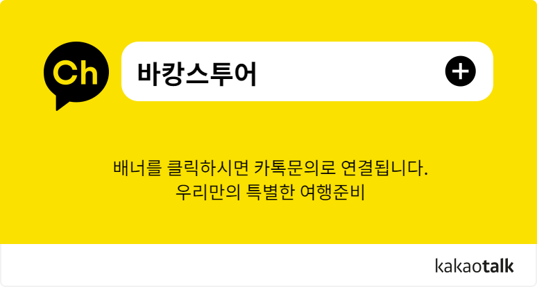 베트남 다낭 나만 리트리트 풀빌라 요금 가격