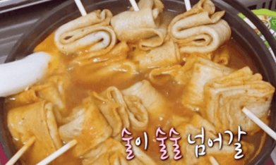 완성된-매운-어묵탕-이미지-3