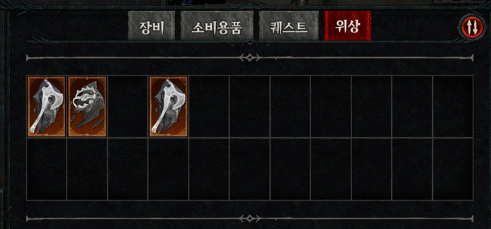 디아블로4 위상 추출