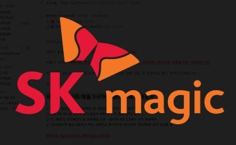 sk매직 고객센터 전화번호 