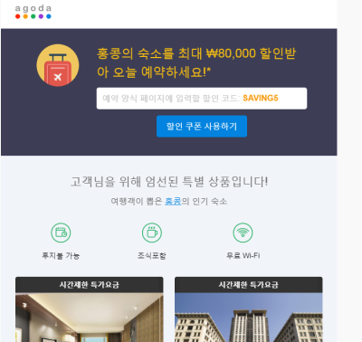 이메일-코드