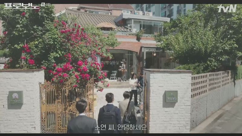 프로보노 촬영지-배경지, 성지순례 코스, 장소, 주차 정보