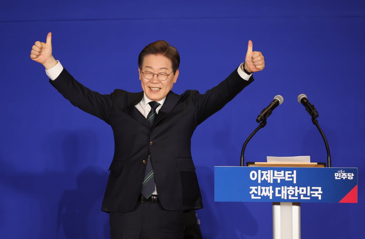 이재명