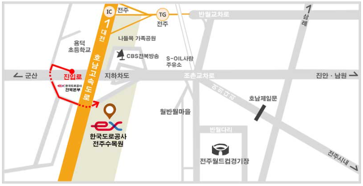 전주수목원 찾아가시는 길