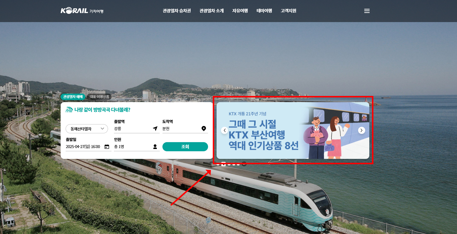 상황별 추천! 어떤 걸 골라야 할까?