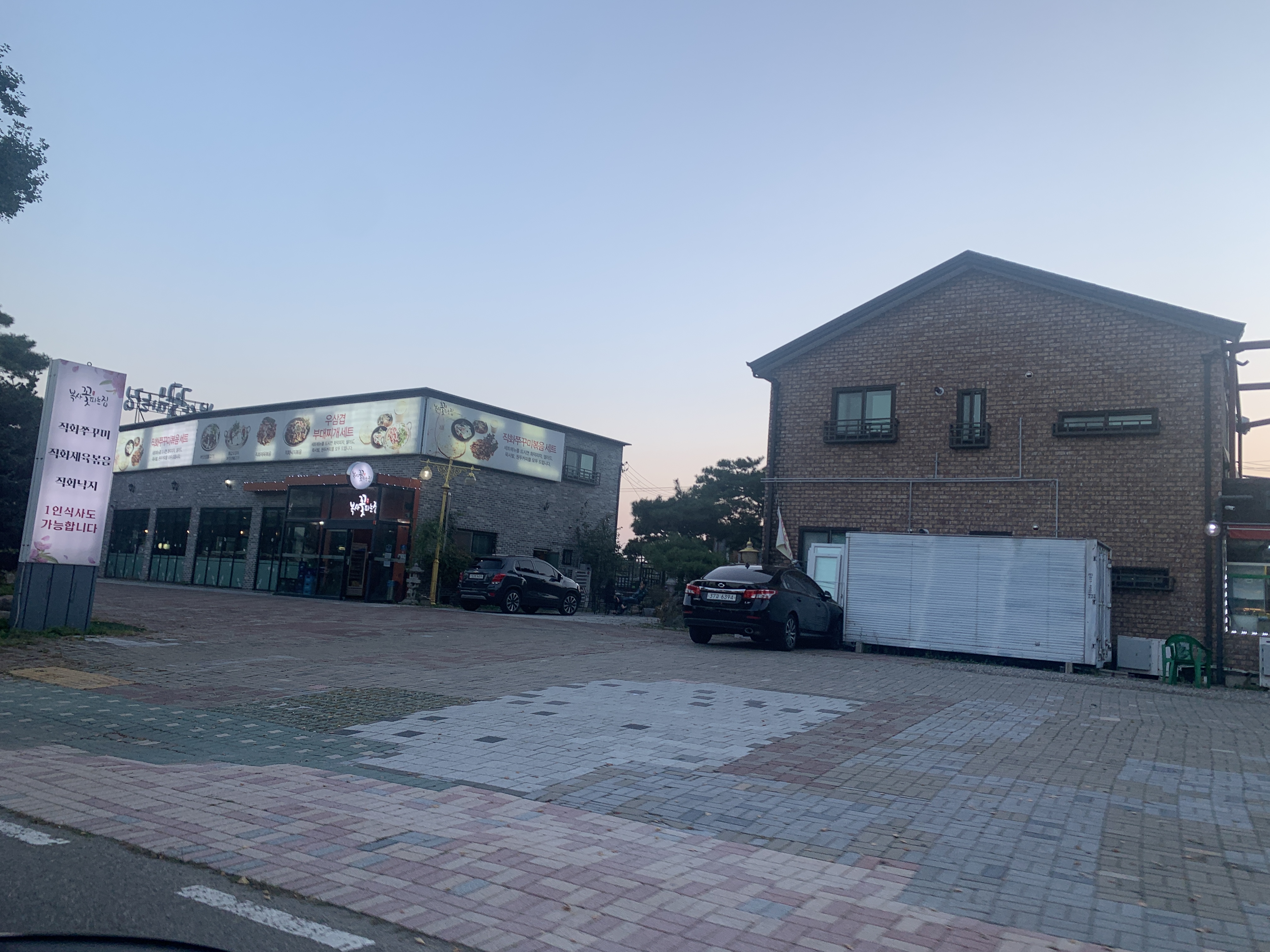 주차장