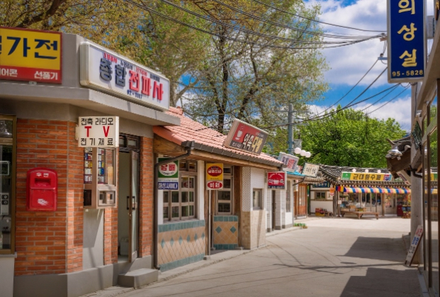 국립민속박물관