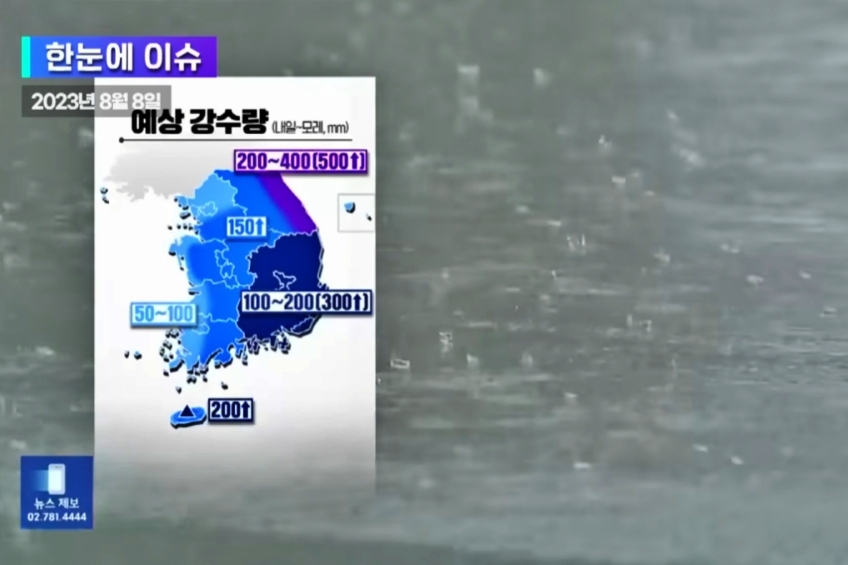KBS 뉴스