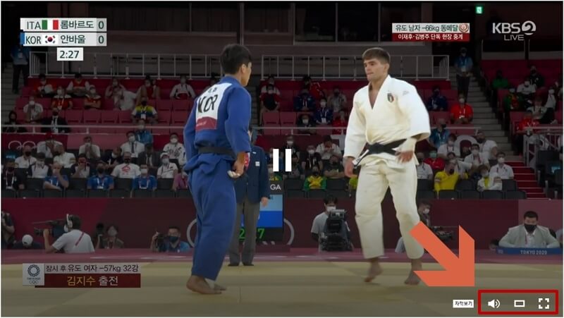 동영상 플레이어 설정 기능