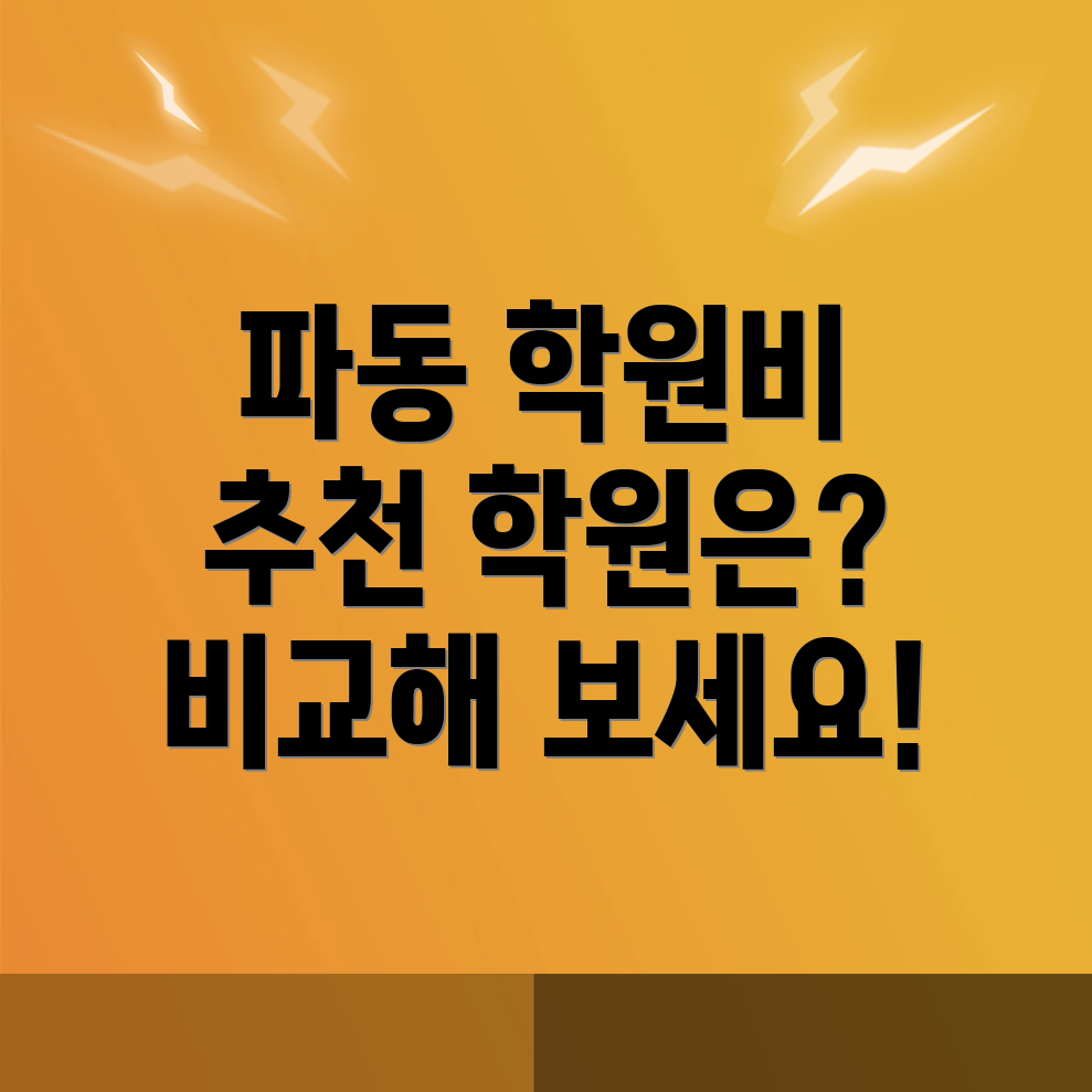 대구 수성구 공인중개사 학원