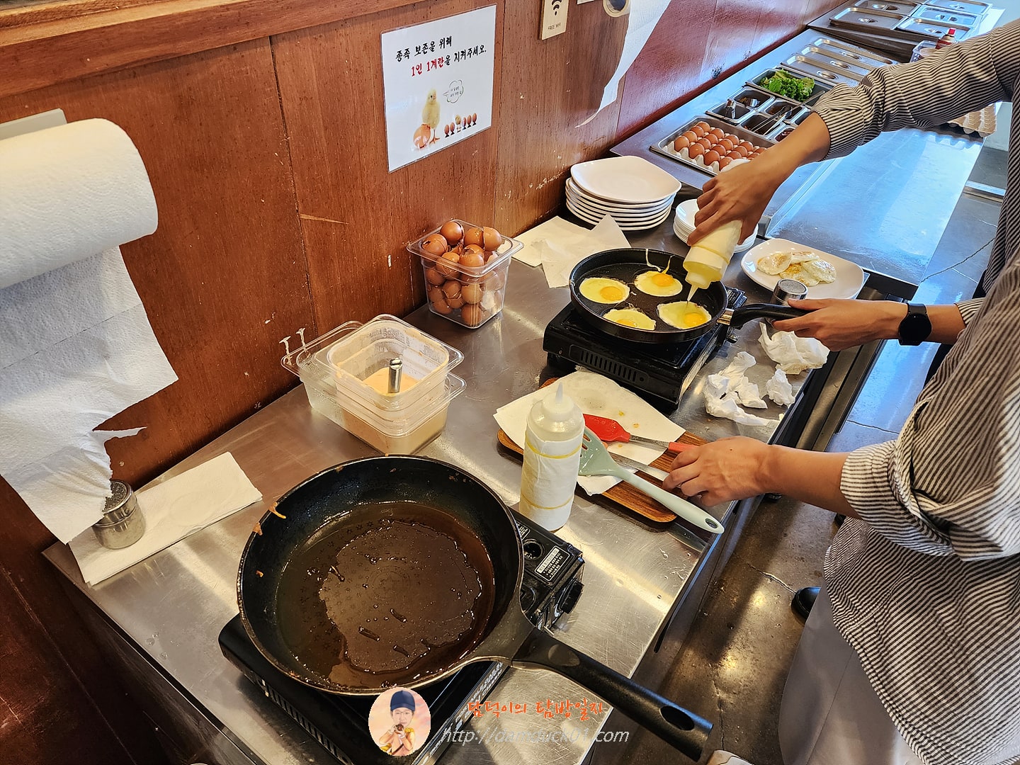 스위트홈 셀프 바