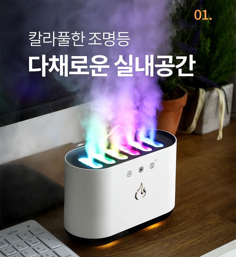 무드등가습기 탁상용가습기 대용량가습기