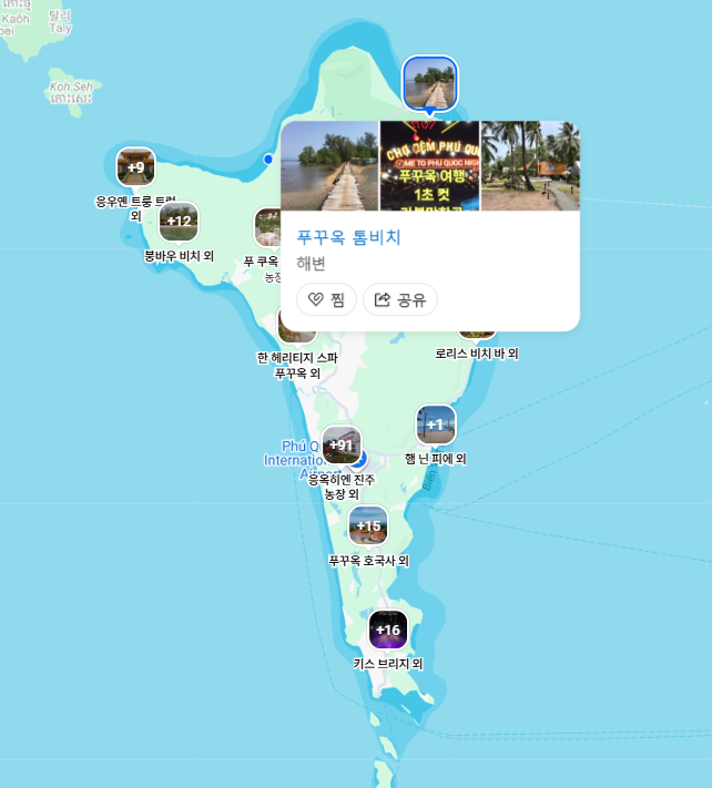 푸꾸옥 8월 날씨 옷차림 추천 여행지