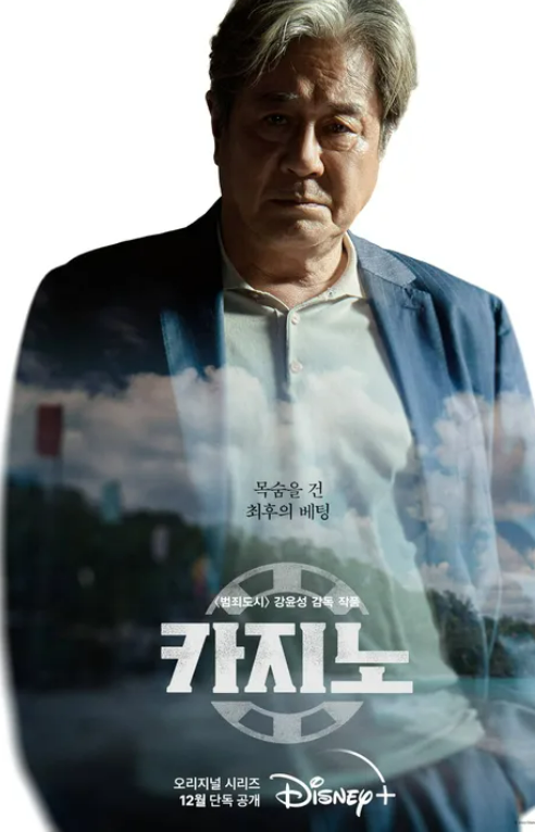 골드랜드