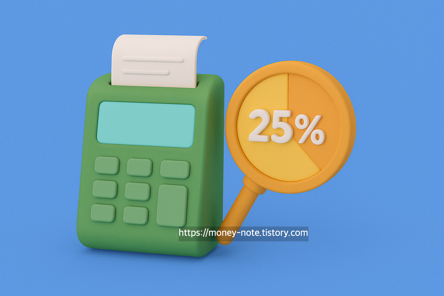 2026 연말정산 소득공제 신용카드 체크카드 체크리스트