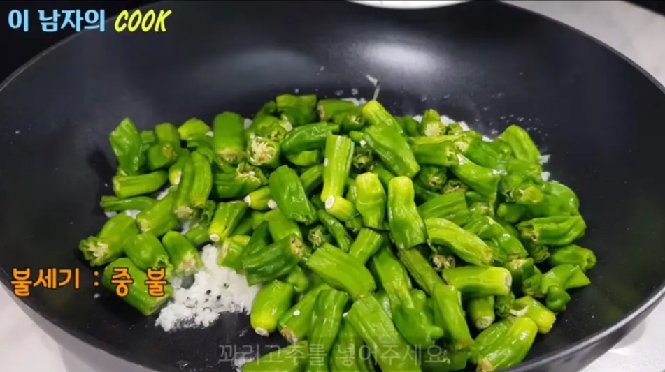 꽈리고추 멸치볶음