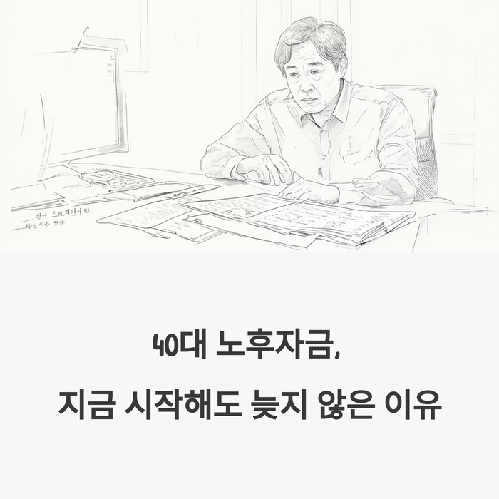 개인금융