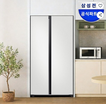 삼성 비스포크 AI 인버터 냉장고 651L