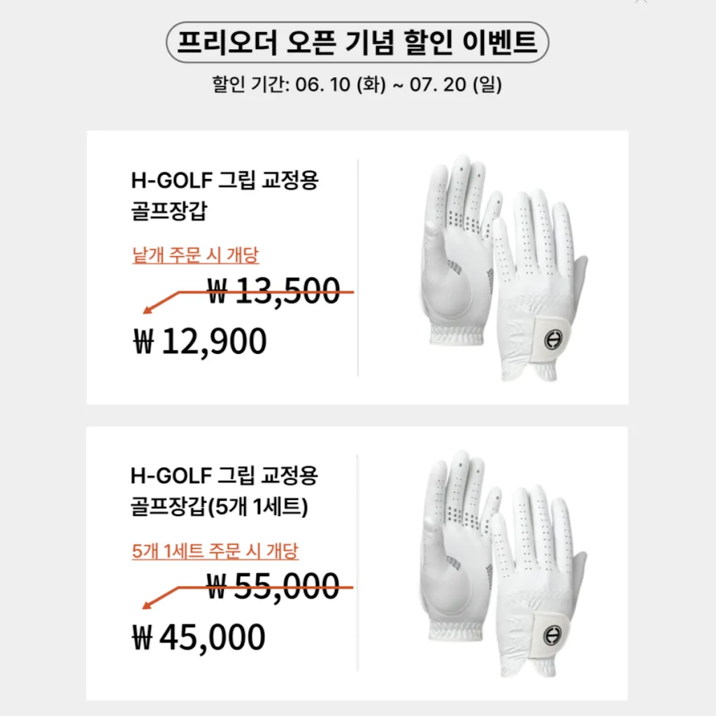 골프 그립 교정으로 슬라이스 줄이는 스탠스 클럽패스 페이스각 정리_6