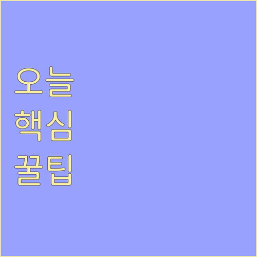 내 쓰레기가 재활용 안 되는 이유? ..