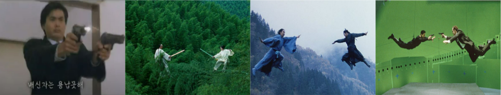 홍콩영화 와이어액션씬