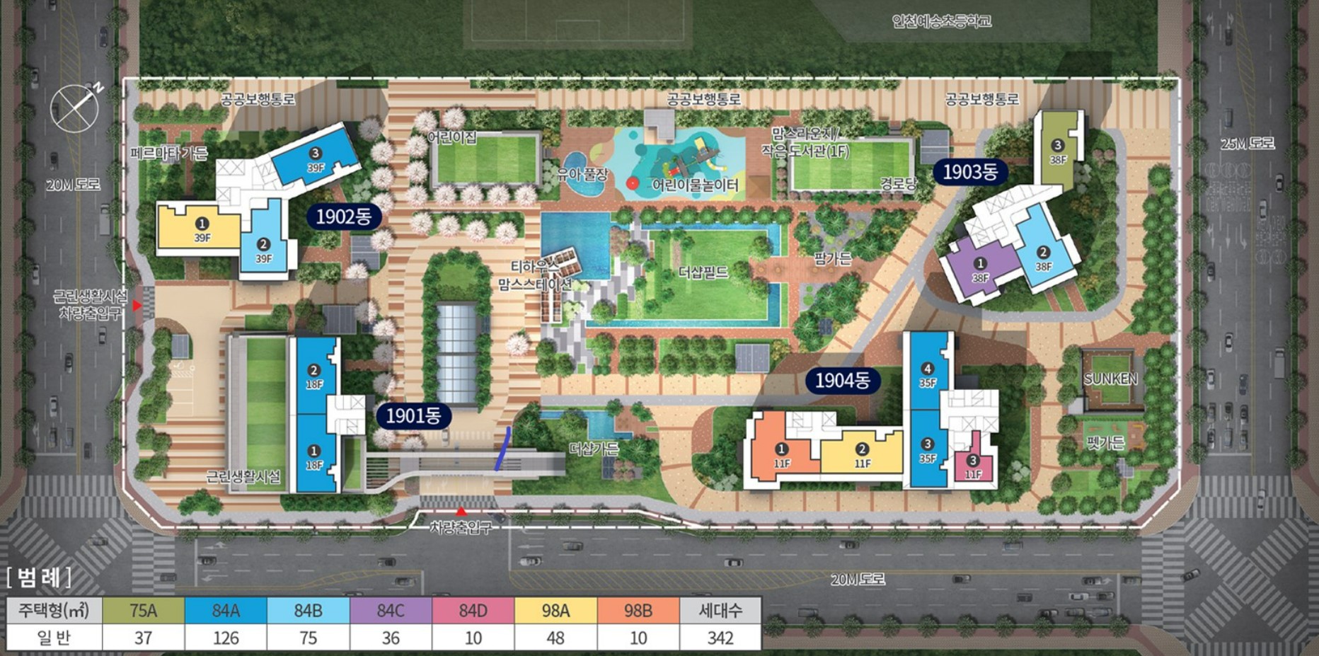 더샵 송도 센터니얼 아파트 계약취소 송도국제도시 F19-1블럭 무순위 청약