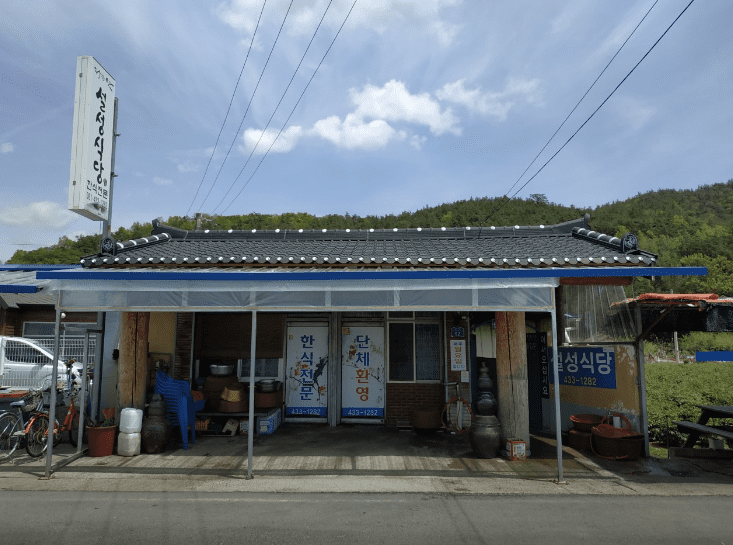 강진 맛집 &quot;설성식당&quot; 외부사진