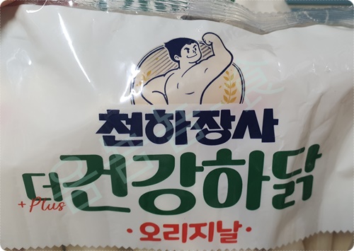 천하장사 건강하닭 소세지