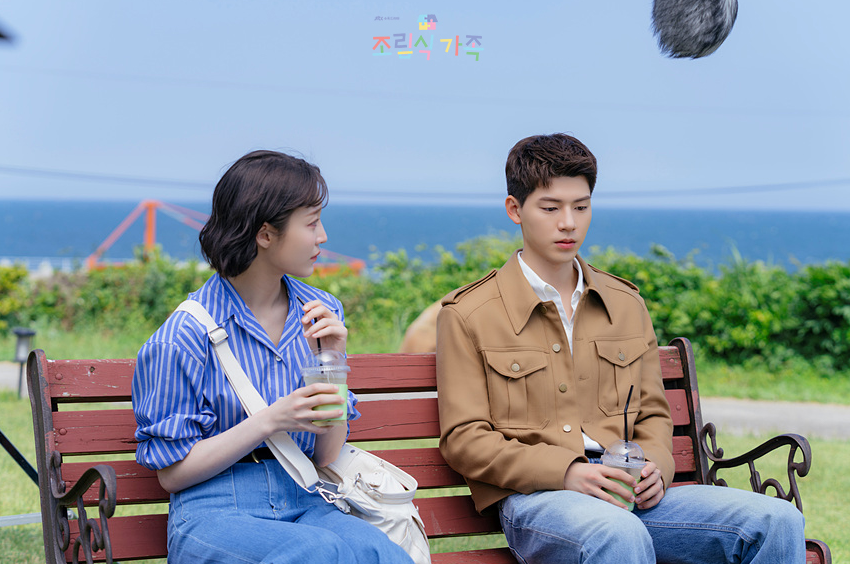 조립식가족 : 벤치에 앉아있는 남여