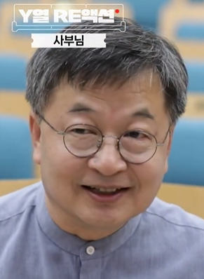 김진 목사 프로필