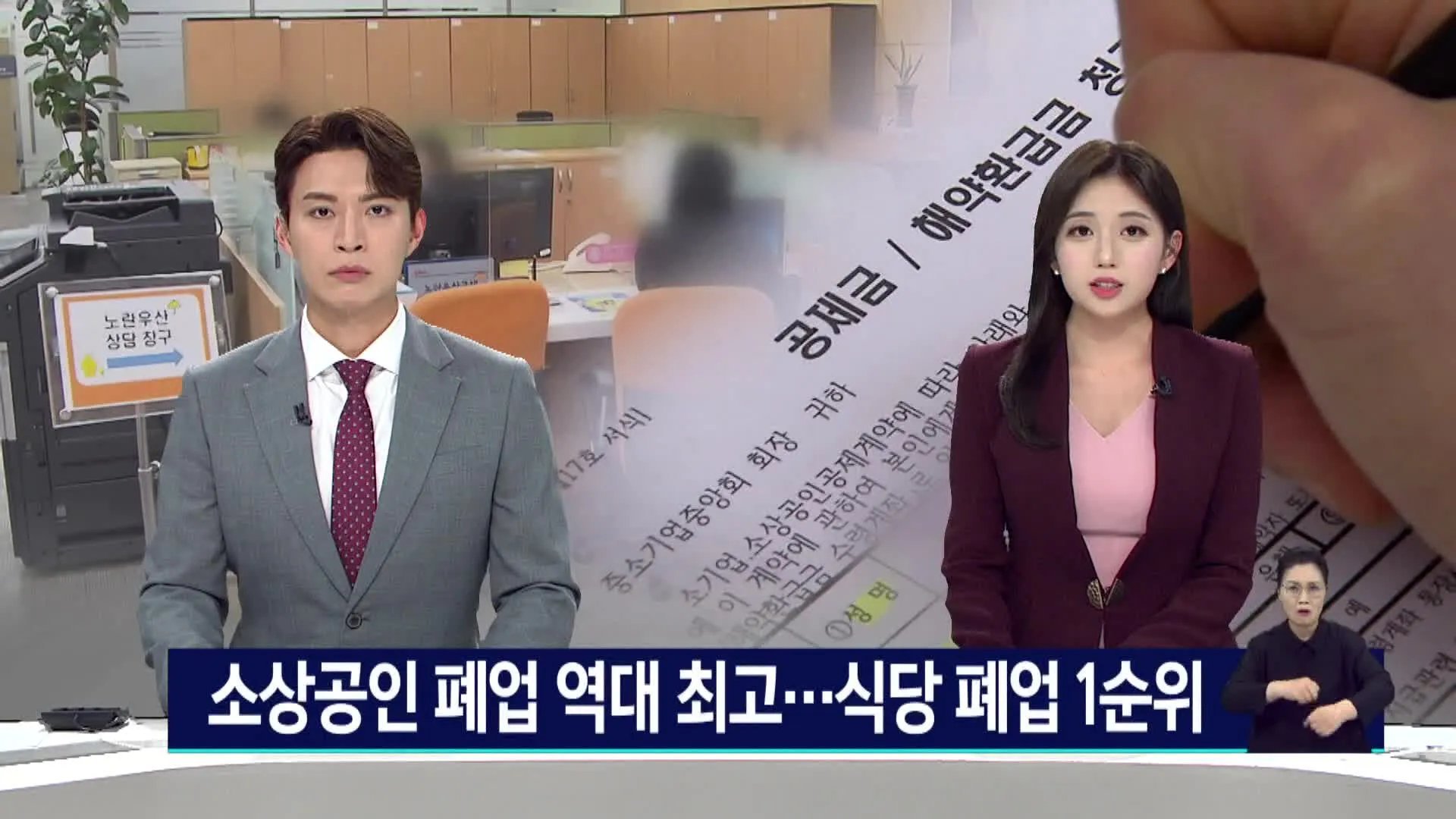 소상공인 이자환급 신청
