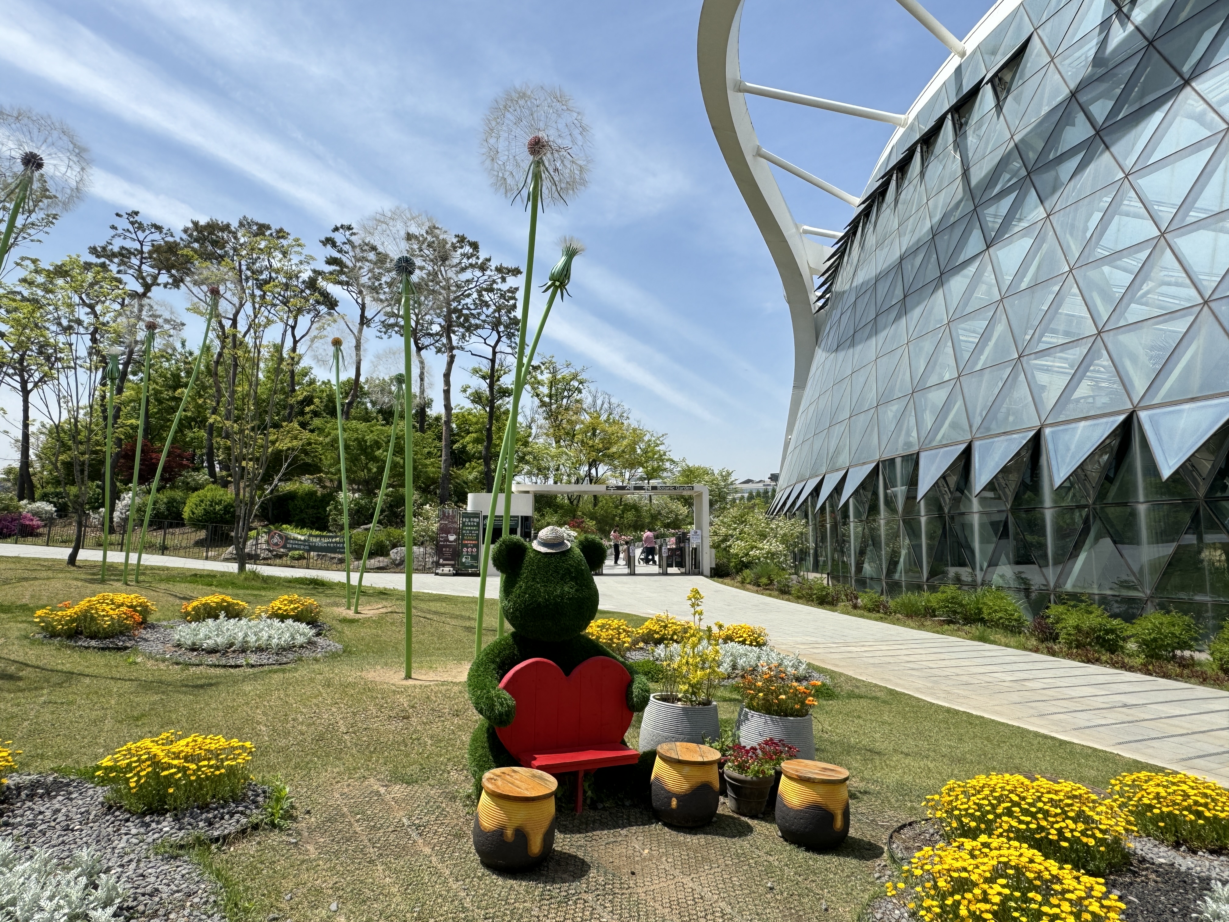 서울 식물원