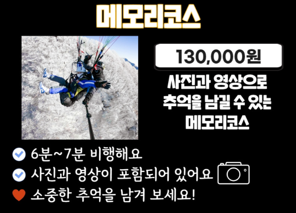 용인자연휴양림