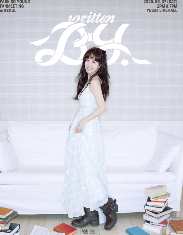 박보영 팬미팅 티켓팅