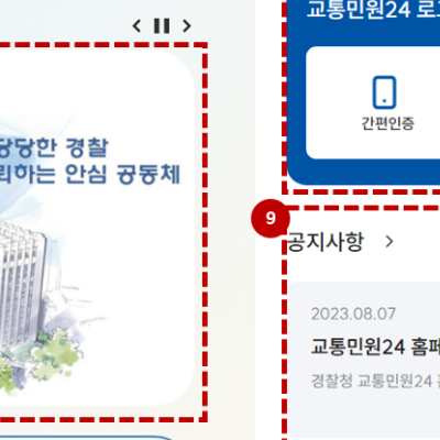 etc-image-8